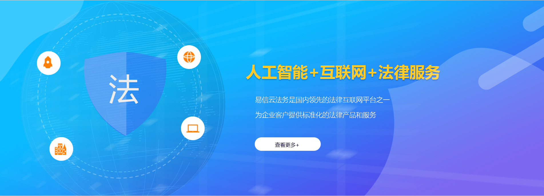 六盘水律师在线咨询