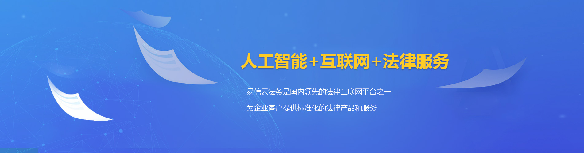 六盘水律师在线咨询